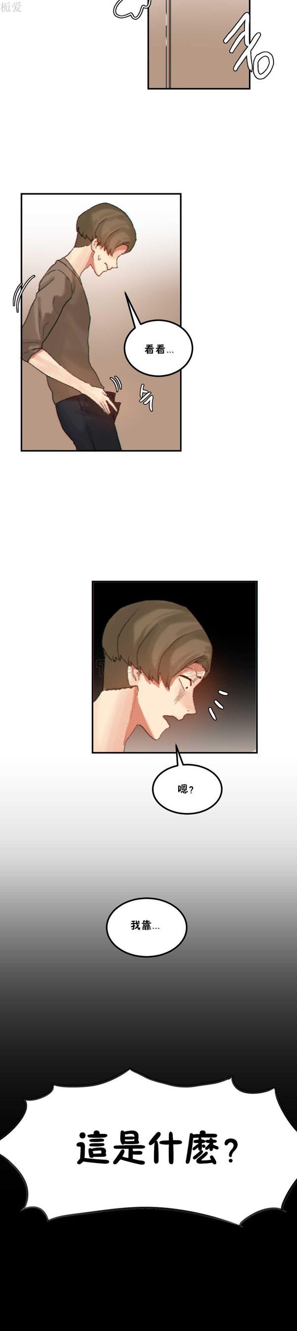 第 27 话 - 第18.jpg页
