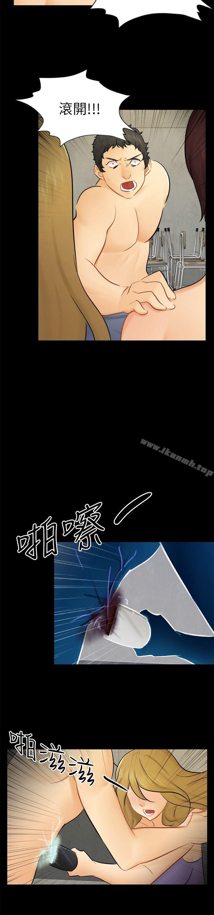第18话 资格 - 第17.jpg页
