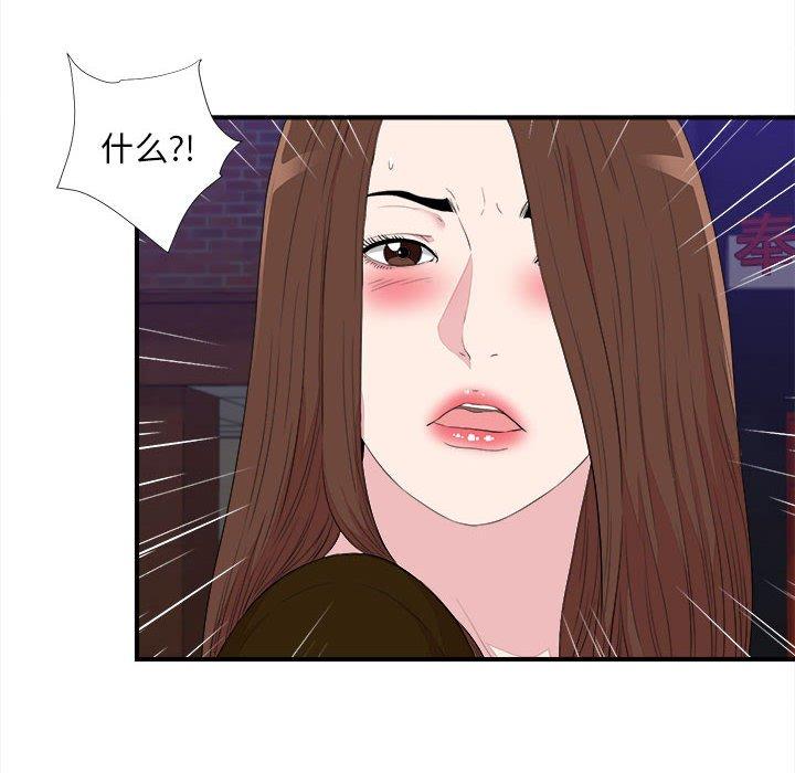 第 39 话 - 第30.jpg页