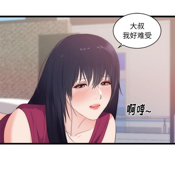 第 29 话 - 第45.jpg页