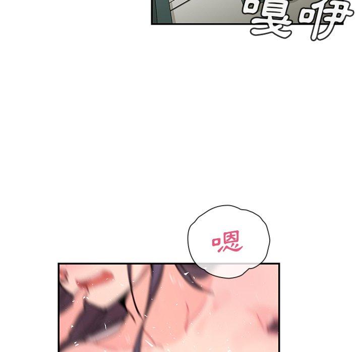 第10话 - 第14.jpg页
