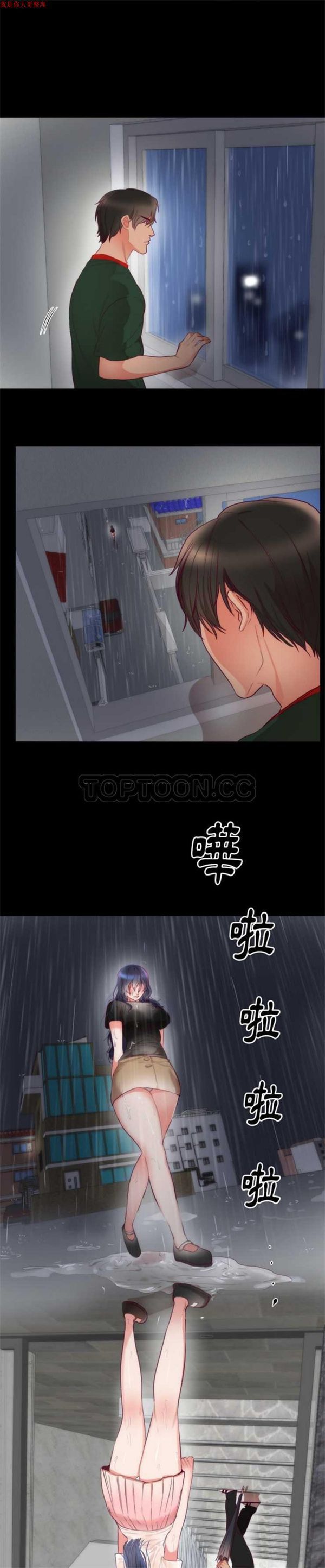 第 3 话 - 第15.jpg页