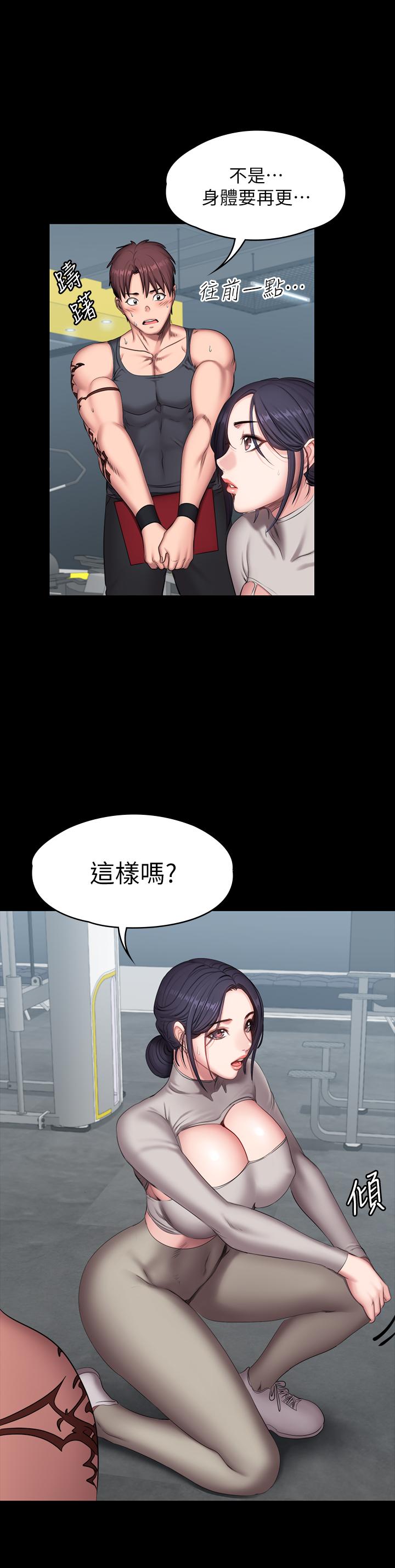 第64話-以晨媽媽的大膽邀請 - 第25.jpg页