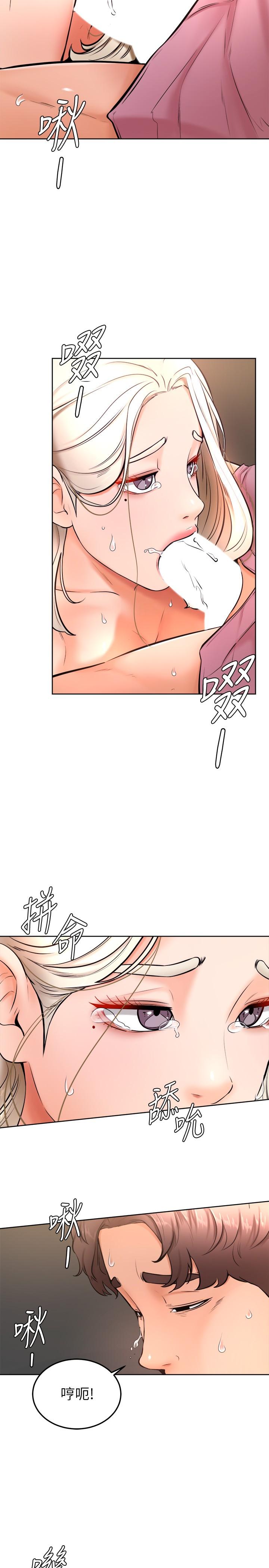 第16話-令人興奮的廁所啪啪啪 - 第22.jpg页