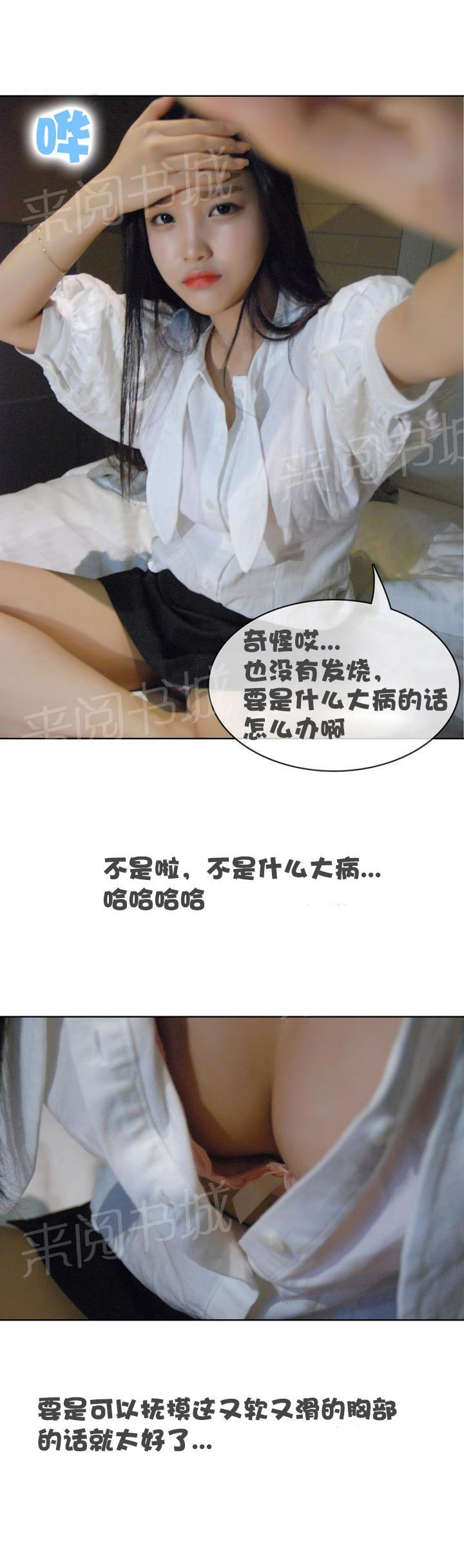 第7話 - 第5.jpg页