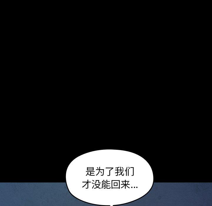第13话 - 第158.jpg页