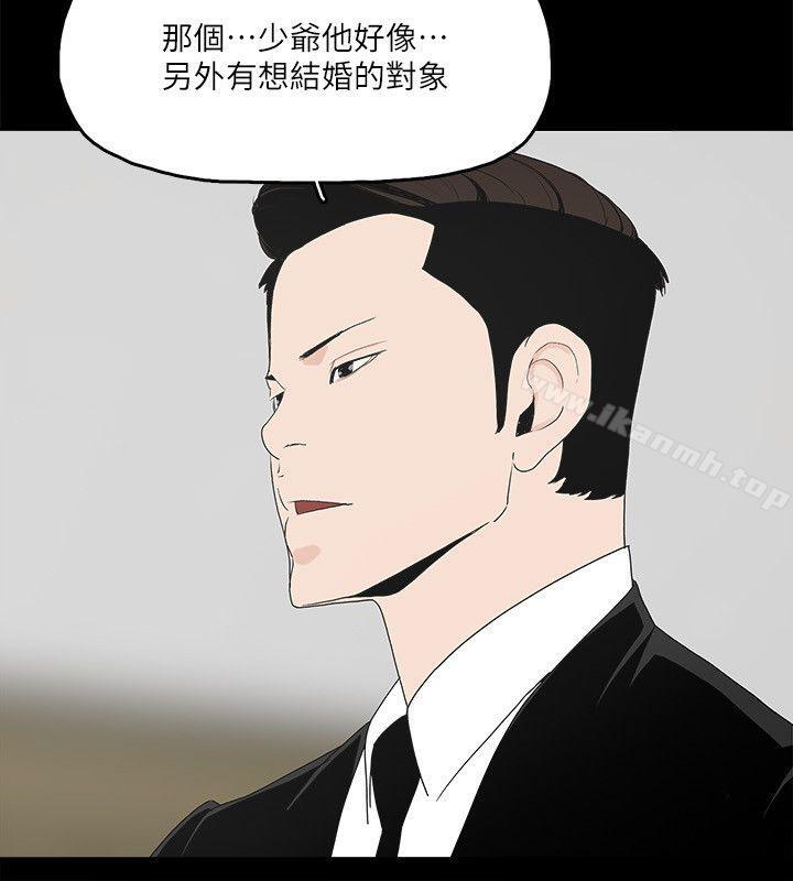 第1话-继承人的女人们 - 第35.jpg页