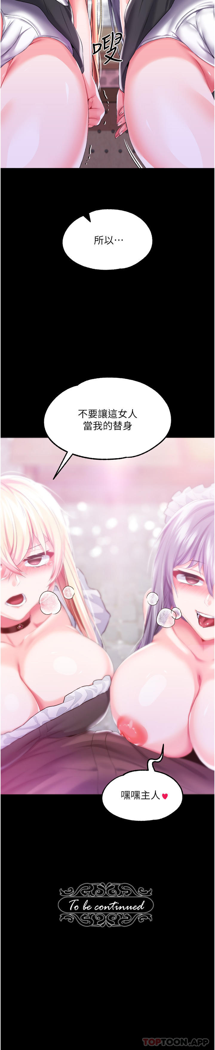 第43话-两个洞一起蹂躏 - 第41.jpg页