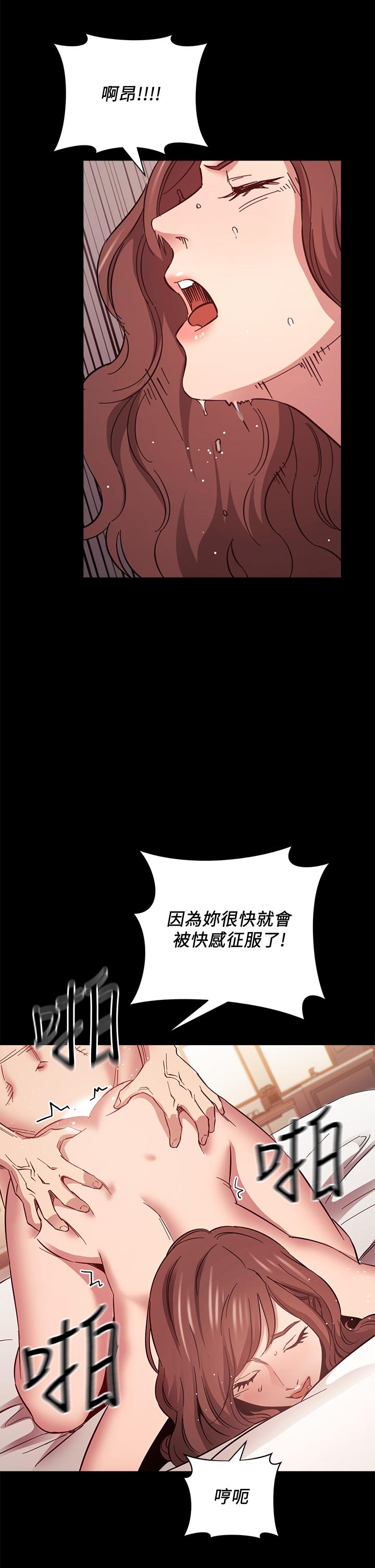 第51話-被凌辱的若佳 - 第34.jpg页