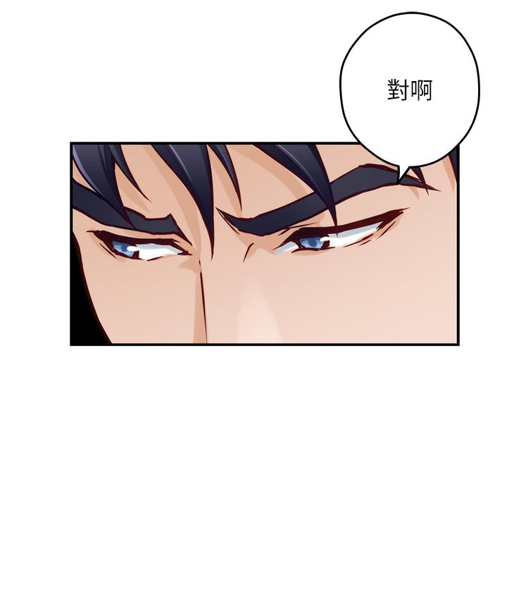 第29話-姐姐甜美誘人的小穴 - 第21.jpg页