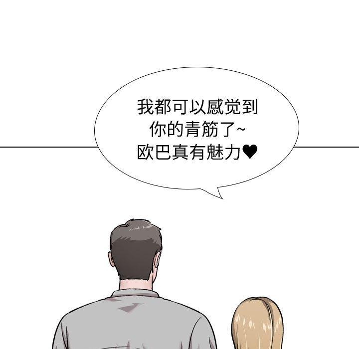 第 29 话 - 第171.jpg页