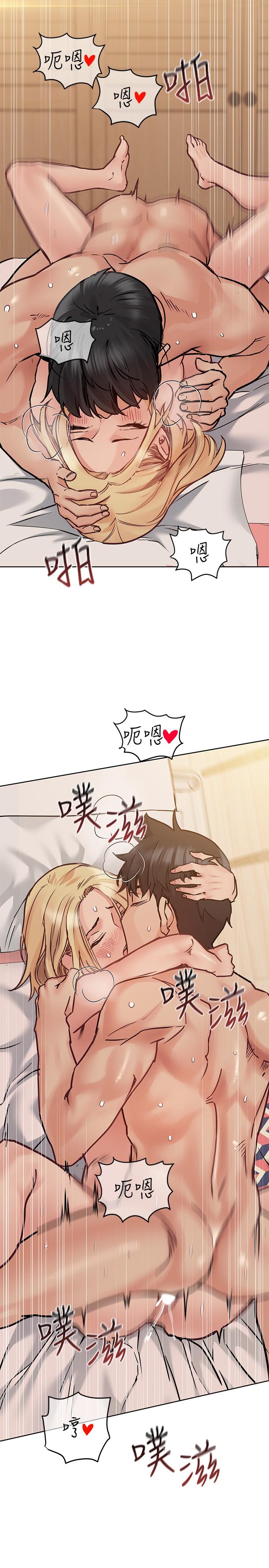 第22話-小公狗趕快插進來 - 第27.jpg页