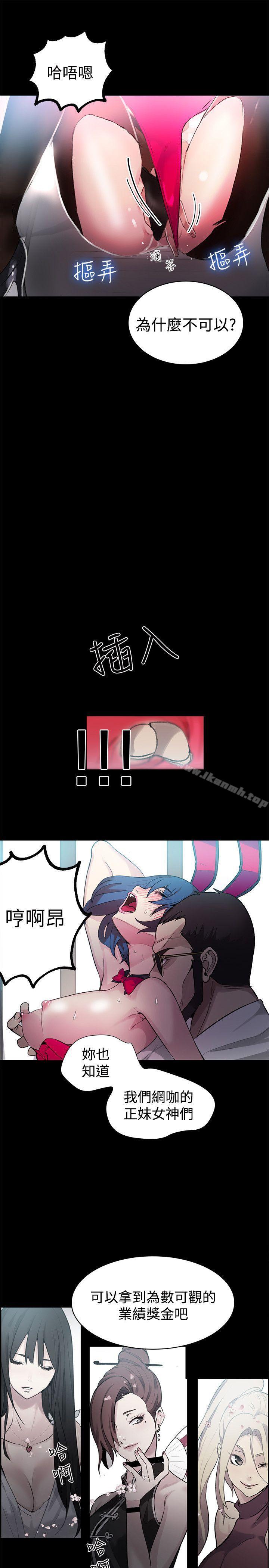 第23话 - 第9.jpg页