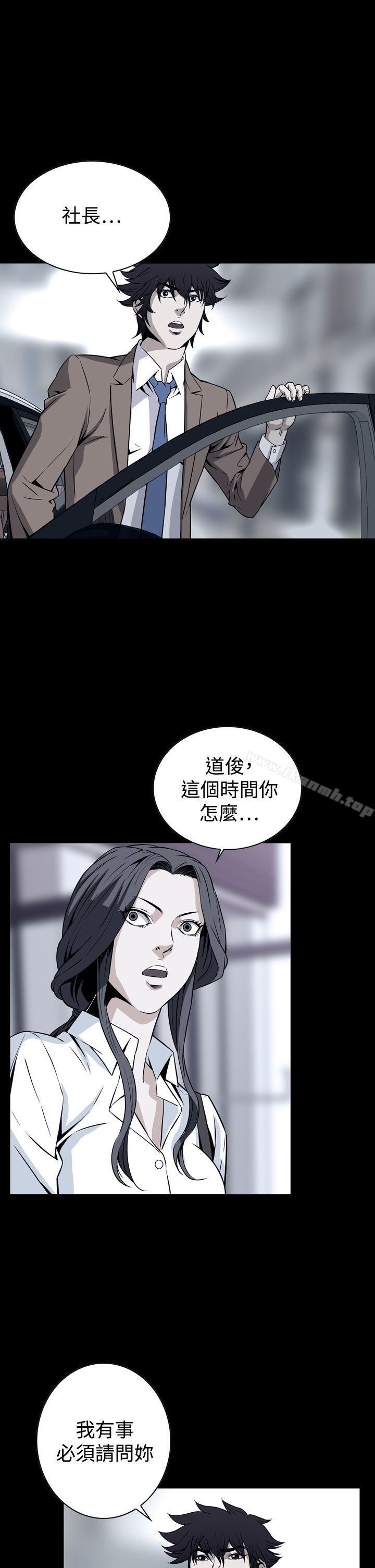 第29话 - 第1.jpg页