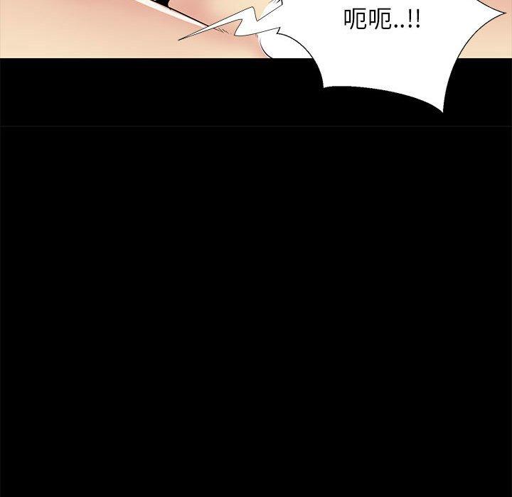第 35 话 - 第52.jpg页