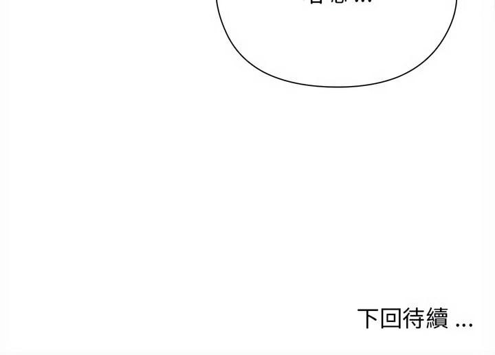 第3話 - 第25.jpg页