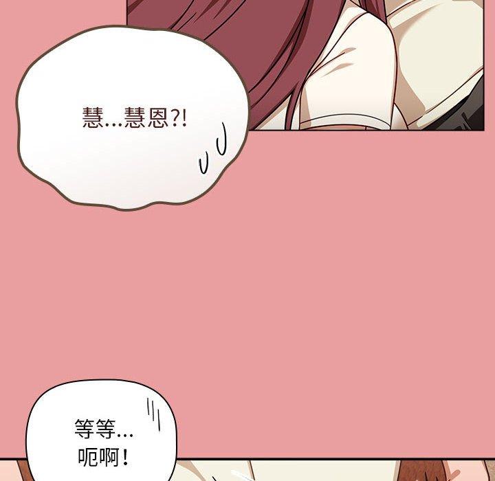 第34话 - 第56.jpg页