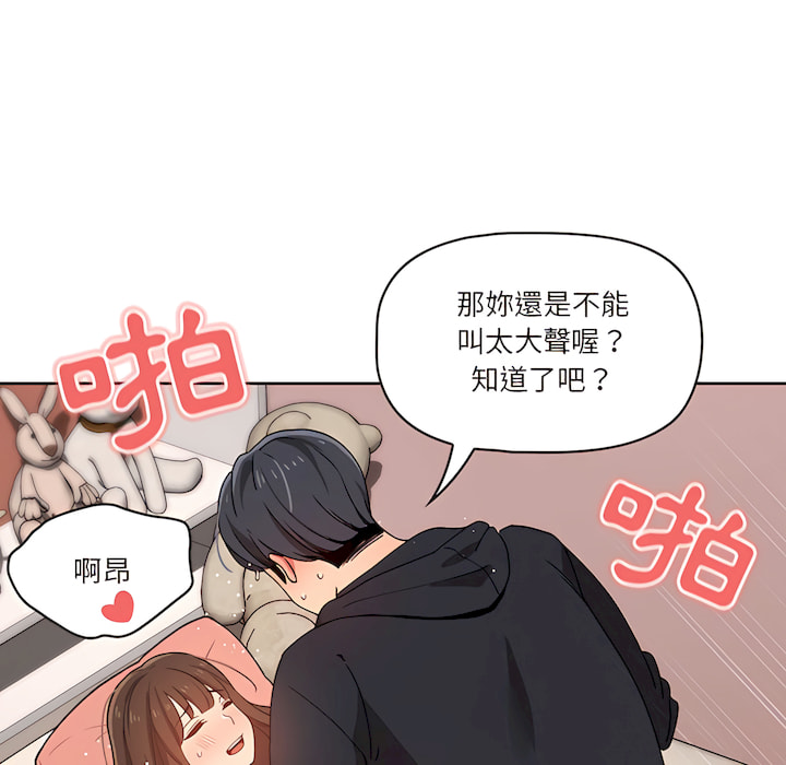 第13話 - 第106.jpg页