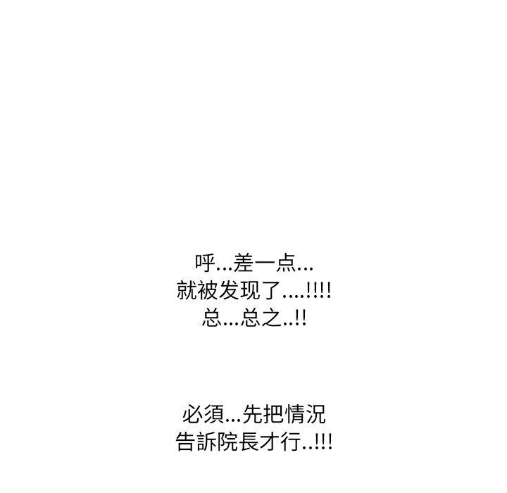 第28话 - 第10.jpg页