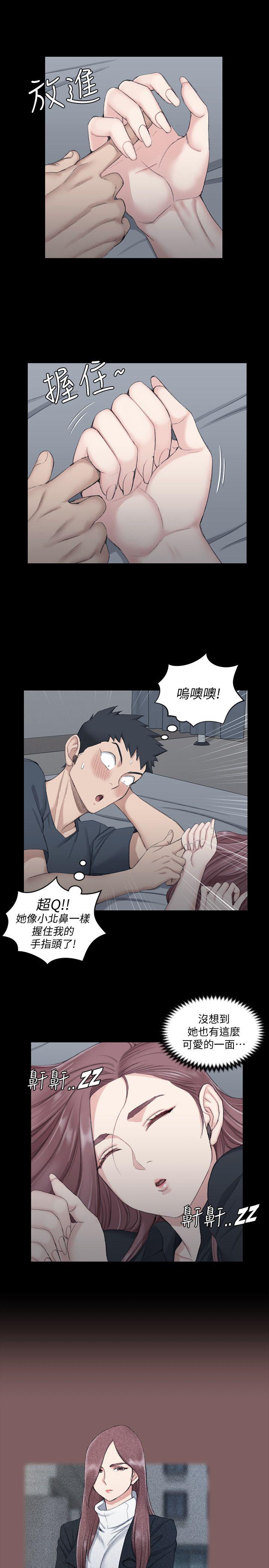 第45話-衝擊與顫慄的凌晨五點 - 第5.jpg页