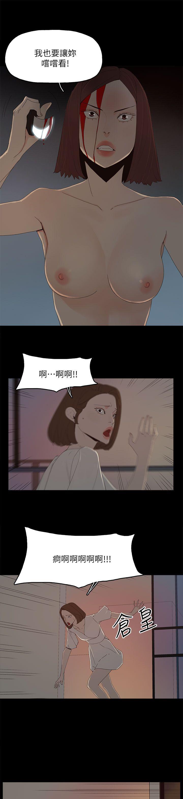 第 53 话 - 第10.jpg页