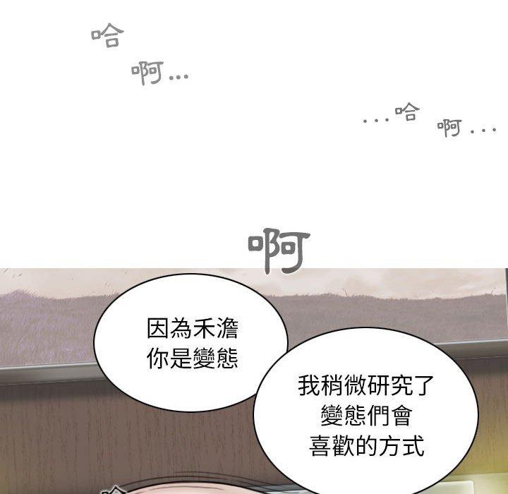 第34话 - 第10.jpg页