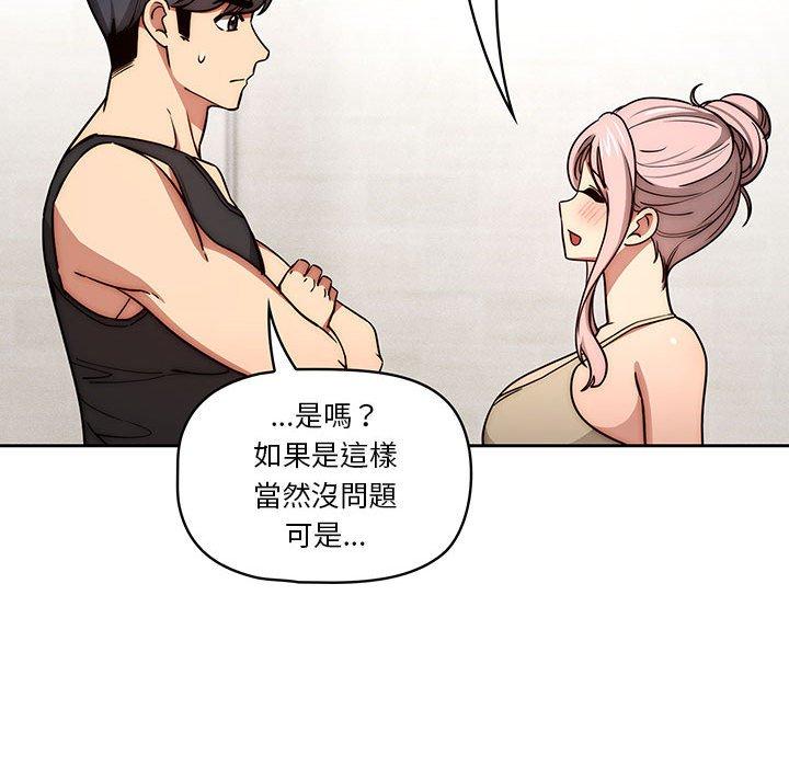 第55话 - 第56.jpg页