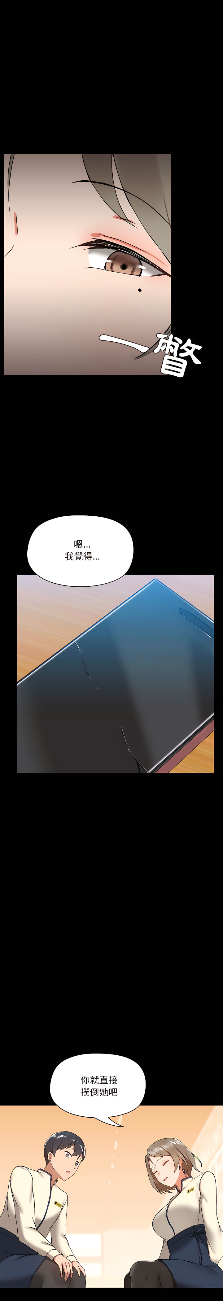 第6章 - 第25.jpg页