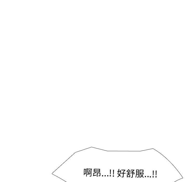 第 25 话 - 第69.jpg页