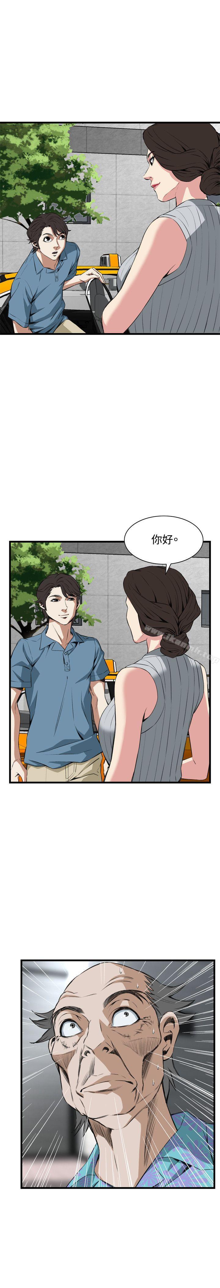 第59話 - 第28.jpg页