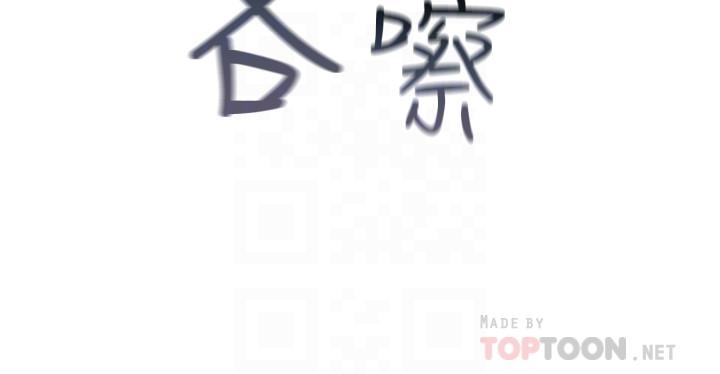 第47话-你今天是我的奴隶 - 第6.jpg页