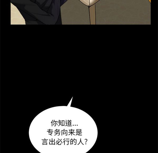 第 50 话 - 第127.jpg页