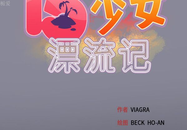 第 27 话 - 第2.jpg页