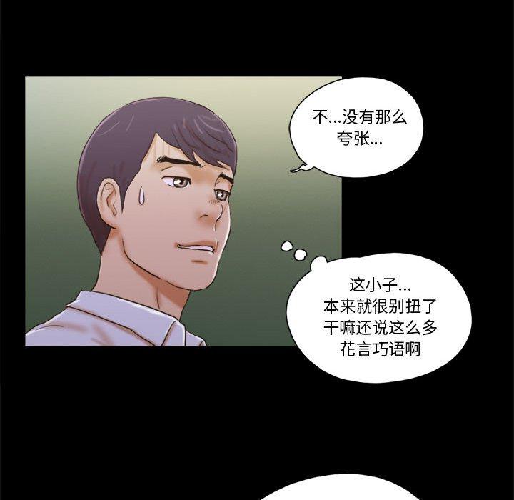 第28话 - 第25.jpg页