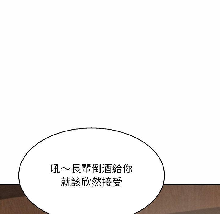 第4话 - 第17.jpg页