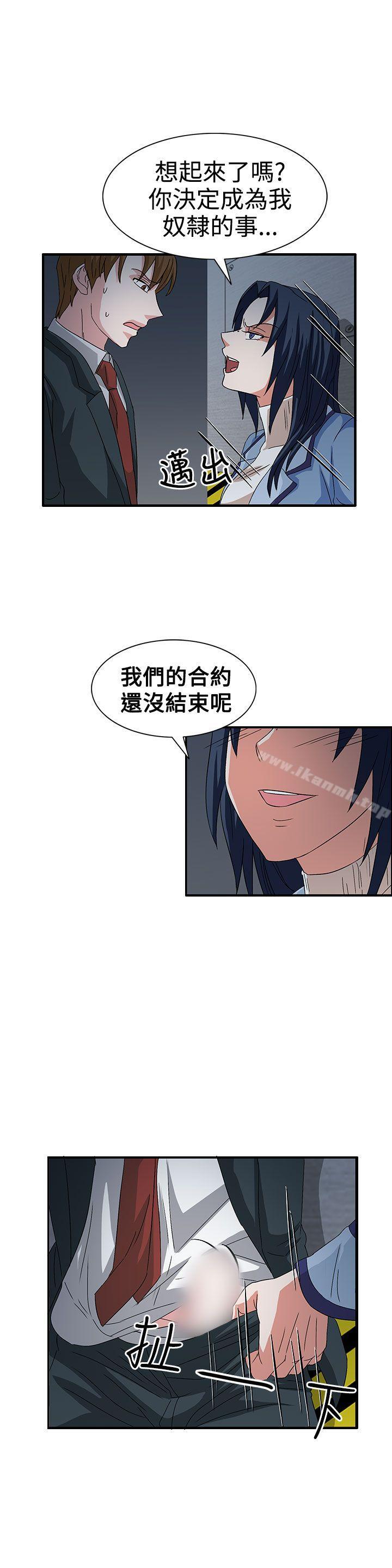 第58话 - 第11.jpg页