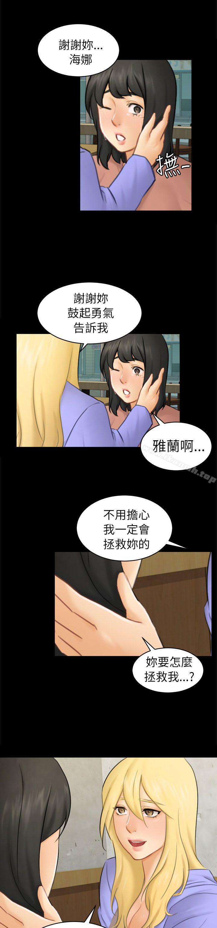 第12话 朋友 - 第26.jpg页