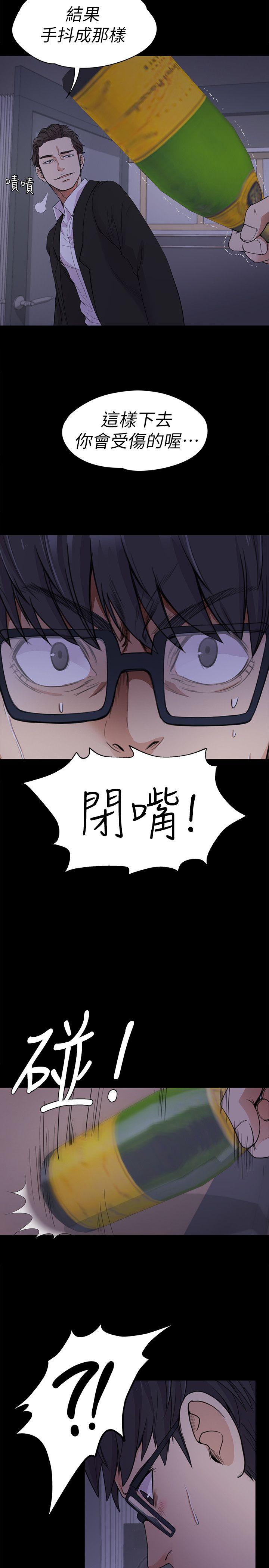 第17话 - 一群畜生[02] - 第24.jpg页