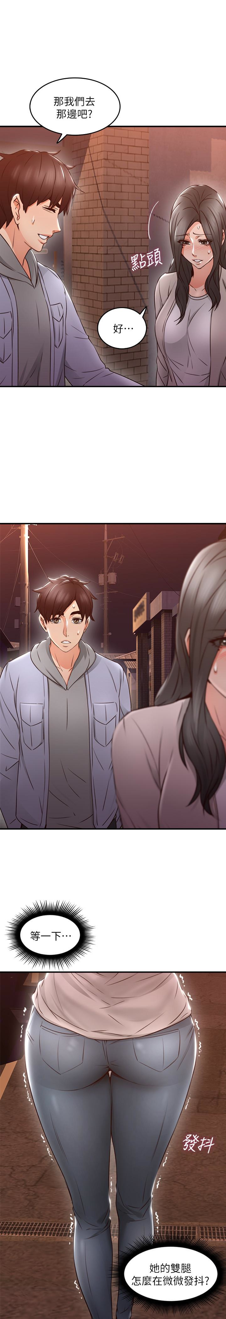 第14話-更加大膽的野外play - 第20.jpg页