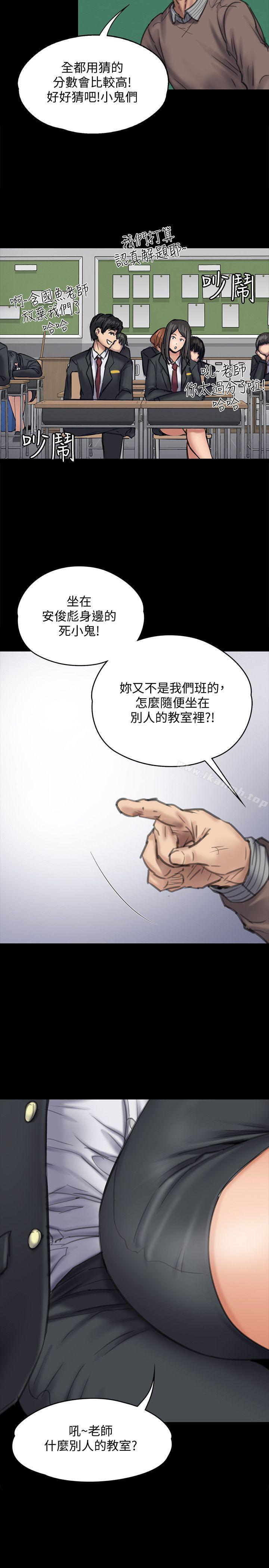 第92話-1年半後… - 第38.jpg页