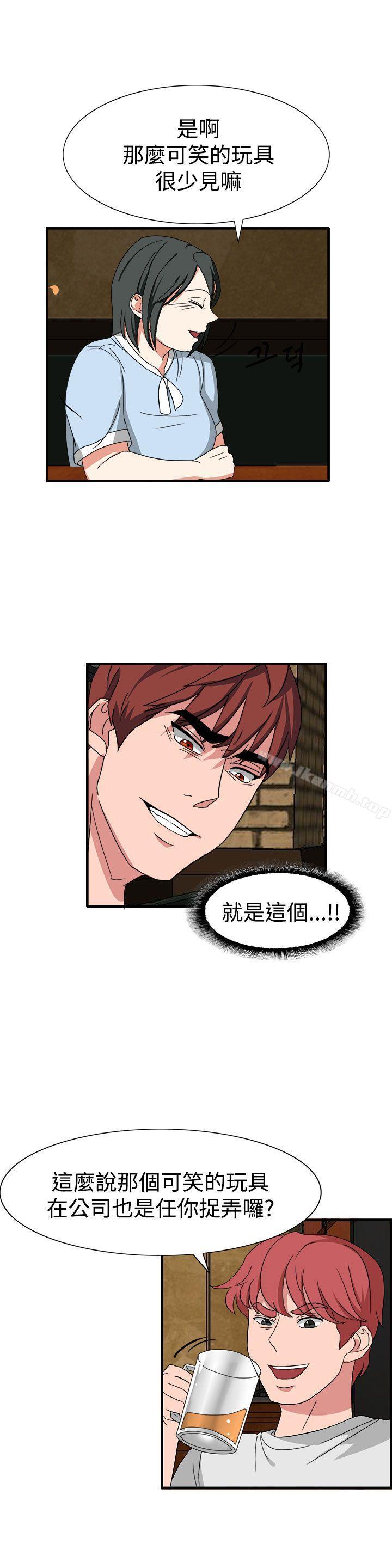 第50话 - 第18.jpg页