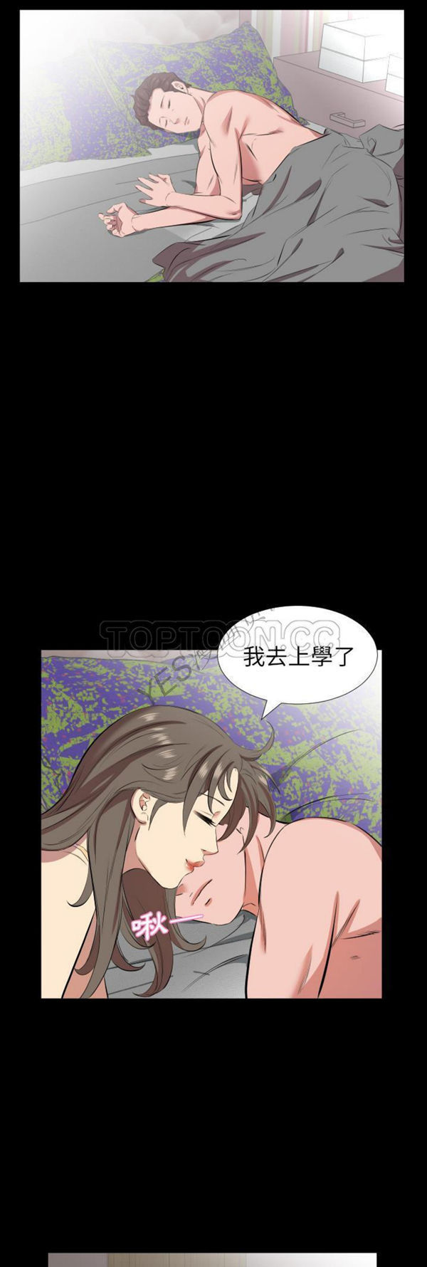 第 30 话 - 第2.jpg页