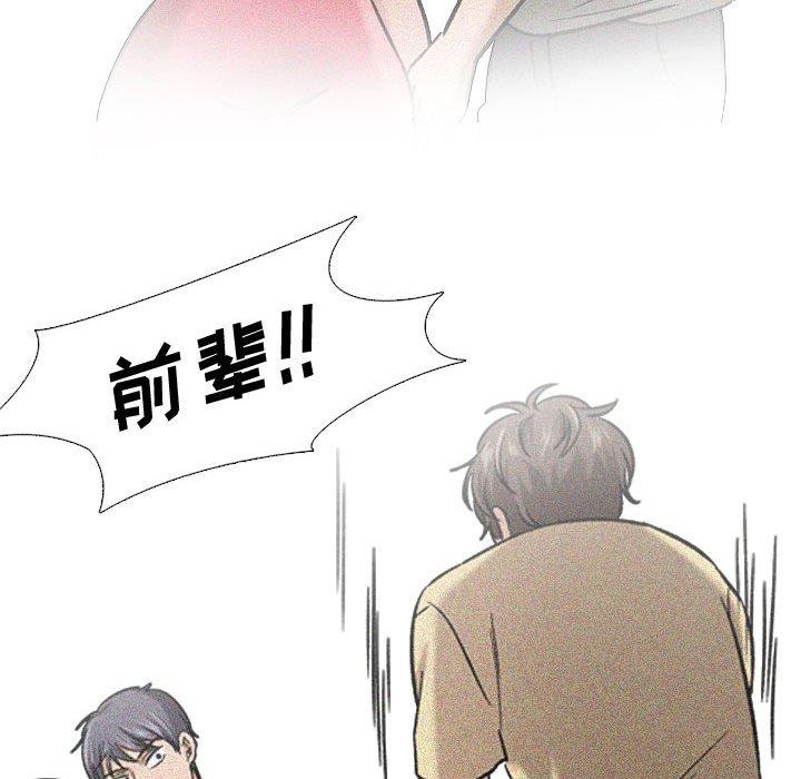第 10 话 - 第54.jpg页