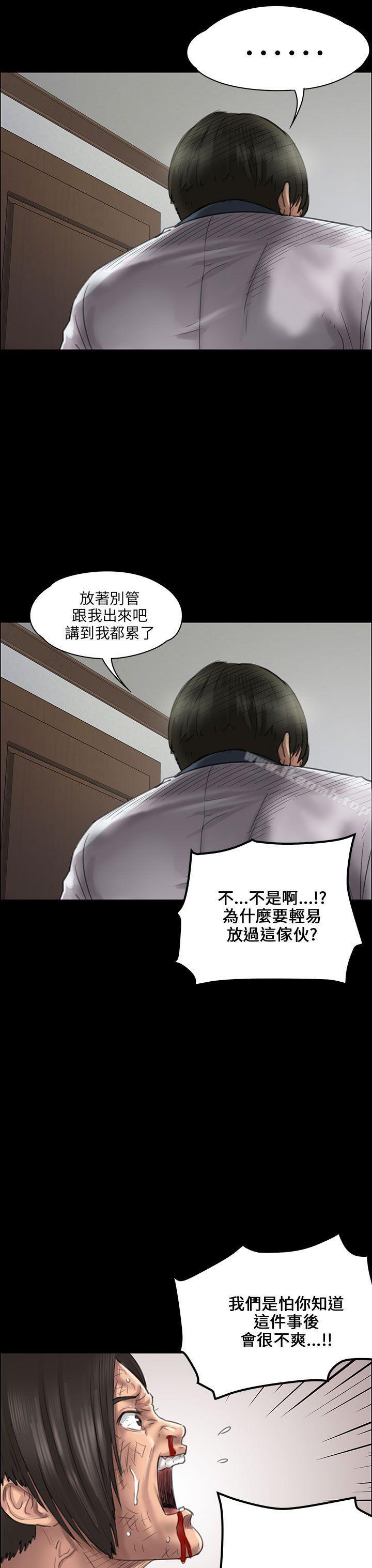 第21話 - 第14.jpg页