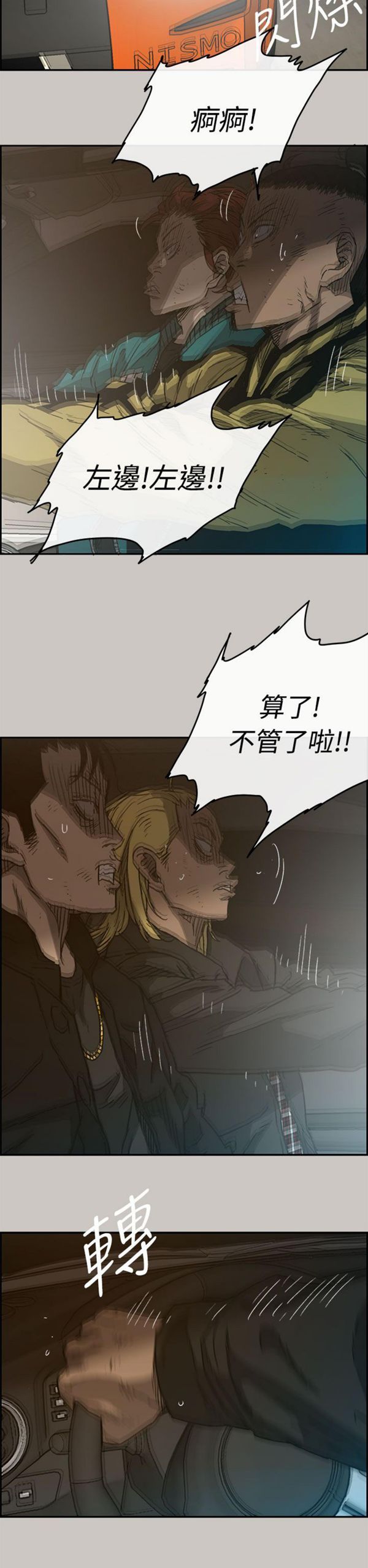 第 43 话 - 第26.jpg页
