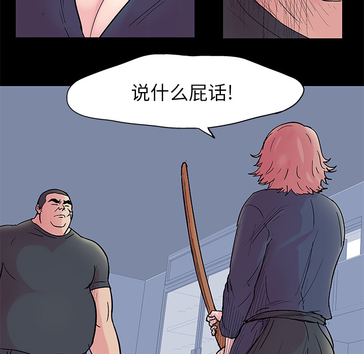 第38话 - 第21.jpg页