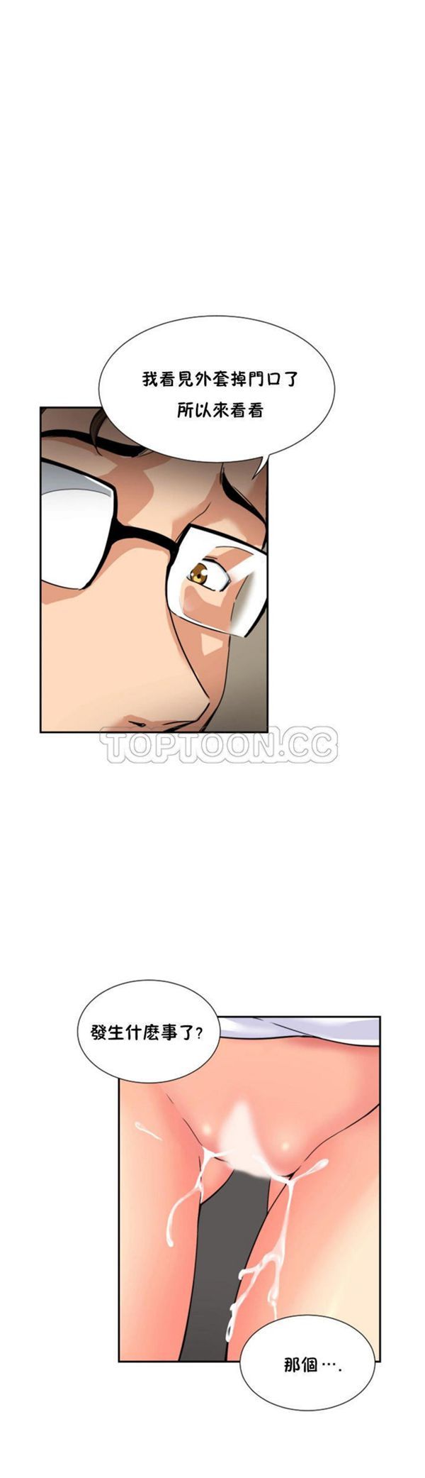 第 37 话 - 第9.jpg页