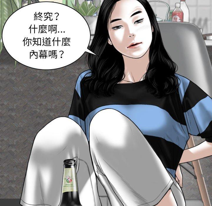 第14話 - 第99.jpg页
