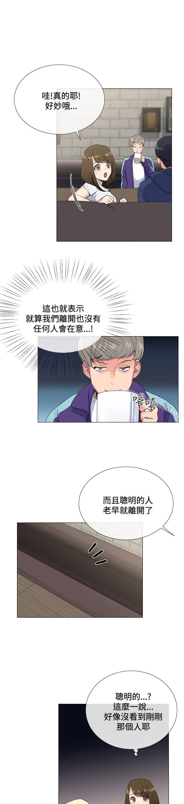 第3话 - 第12.jpg页