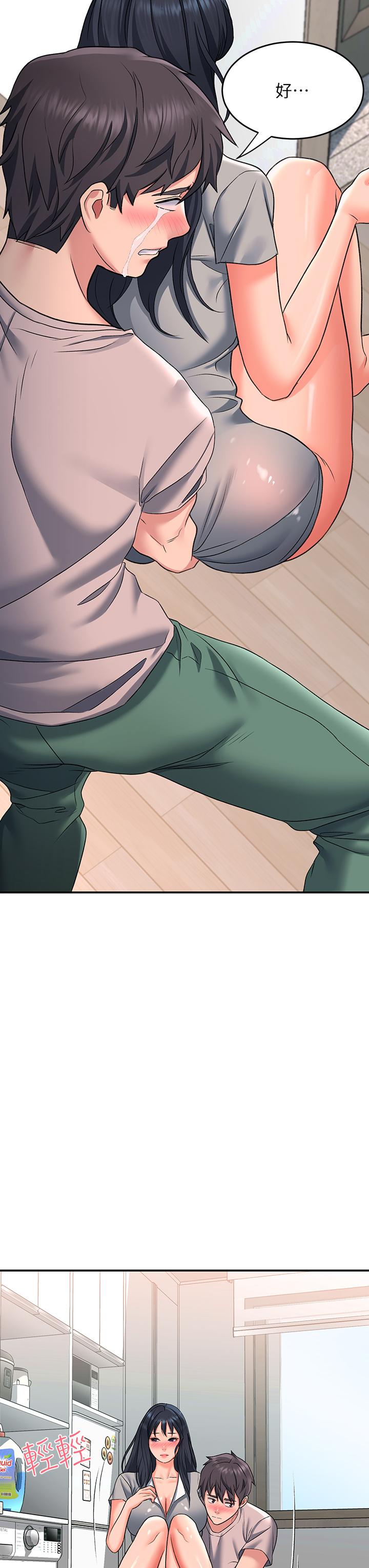 第15话-直搗蜜穴 - 第28.jpg页